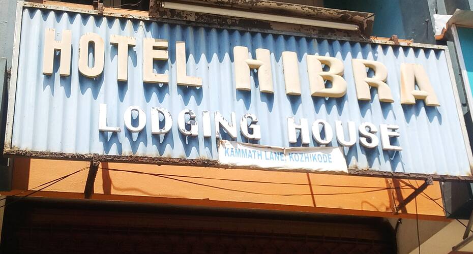 Hotel Hibra, Kozhikode 5